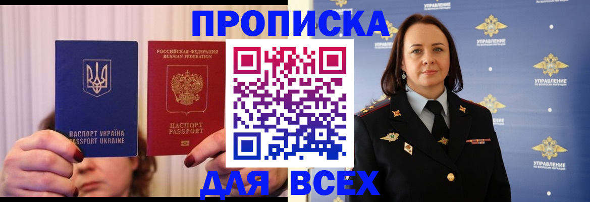 временная регистрация госуслуги в Нефтеюганске