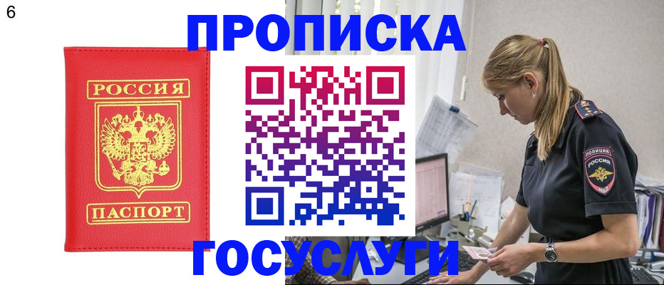 пропишу в квартире в Нефтеюганске